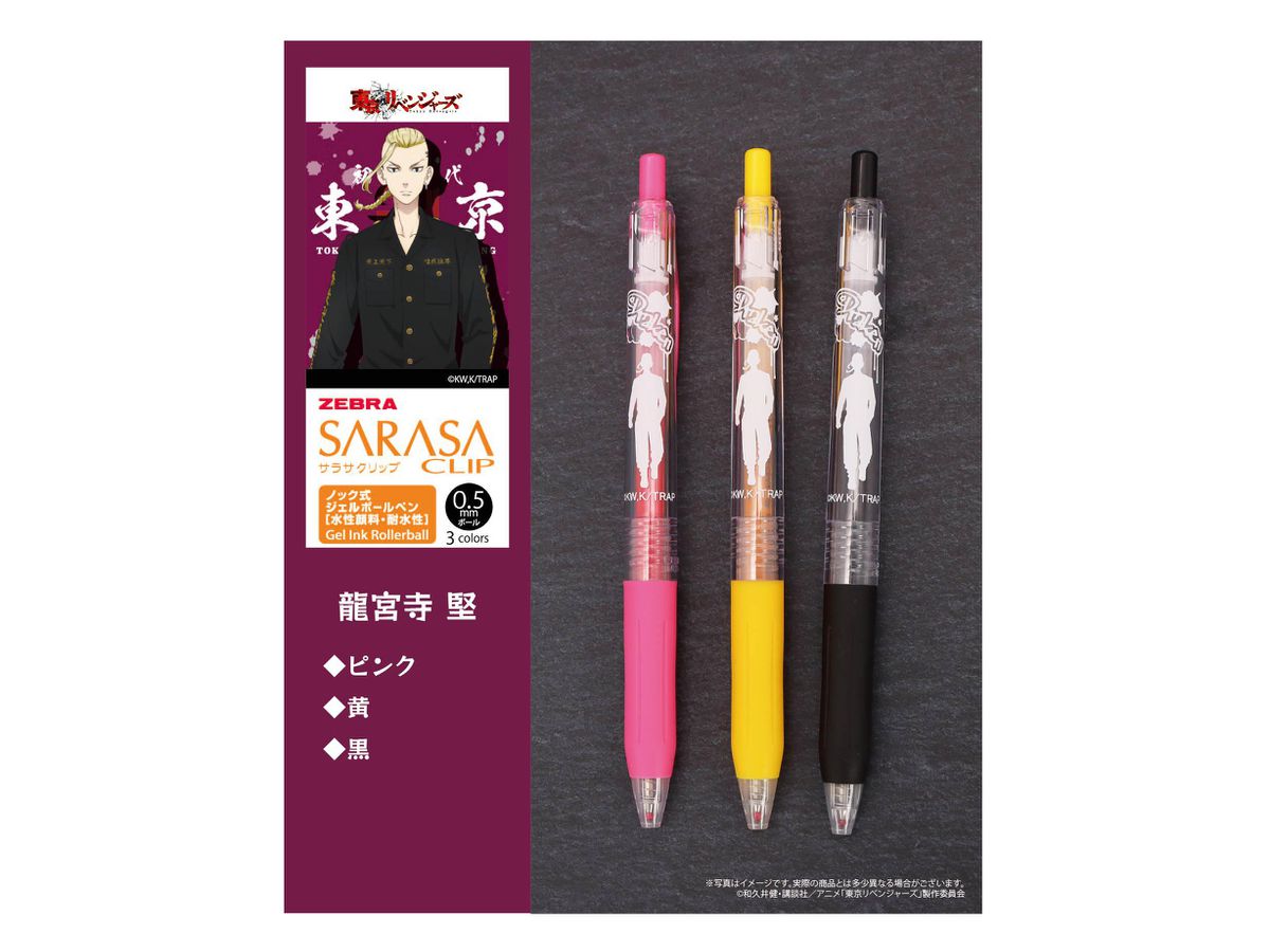 Tokyo Revengers Sarasa Clip 0.5  Color Ballpoint Pen Ken Ryuguji