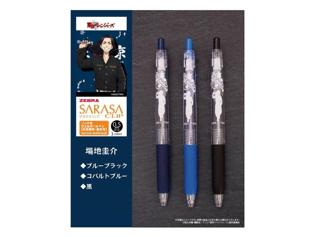 Tokyo Revengers Sarasa Clip 0.5  Color Ballpoint Pen Keisuke Baji