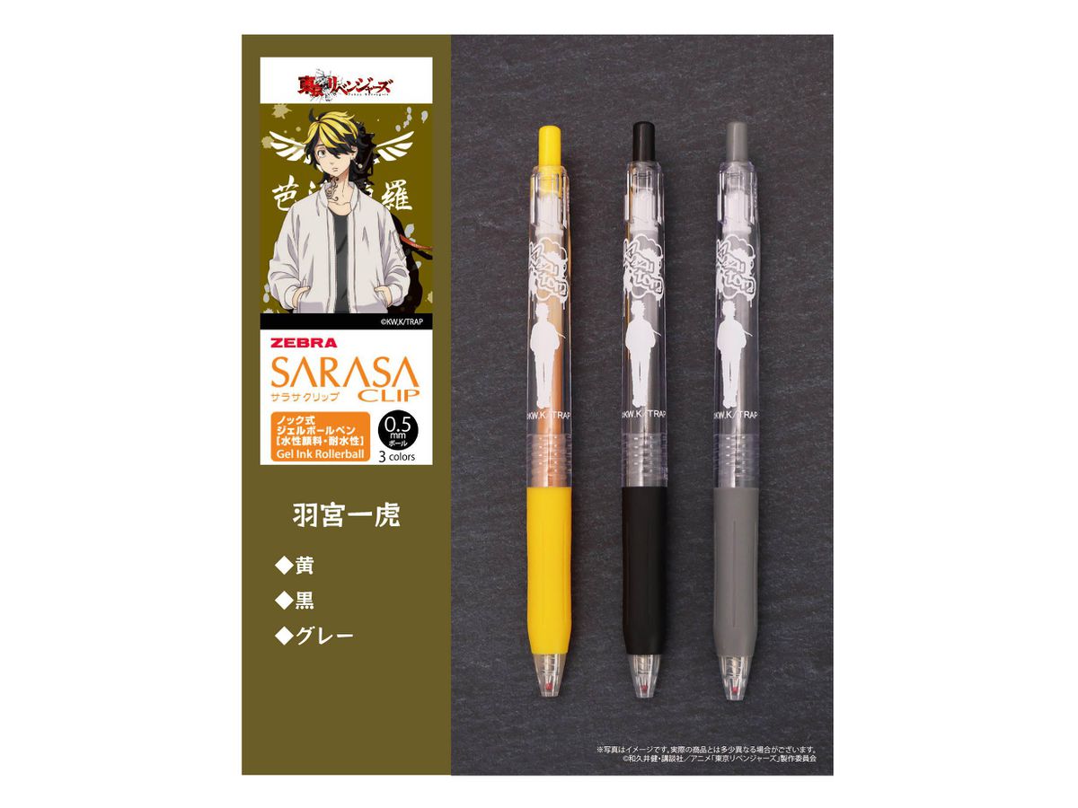 Tokyo Revengers Sarasa Clip 0.5  Color Ballpoint Pen Kazutora Hanemiya
