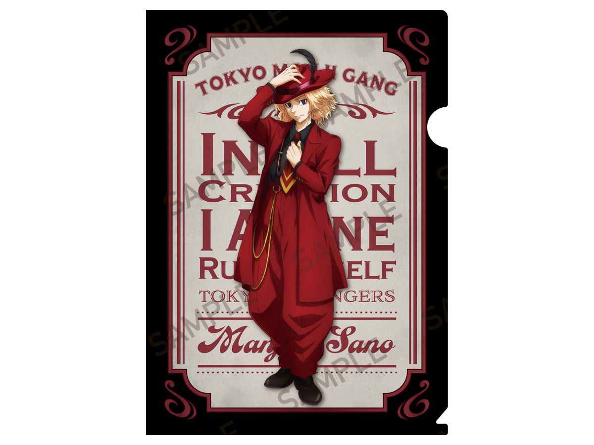 Tokyo Revengers: A4 Clear File Zoot Suit Ver. Manjiro Sano