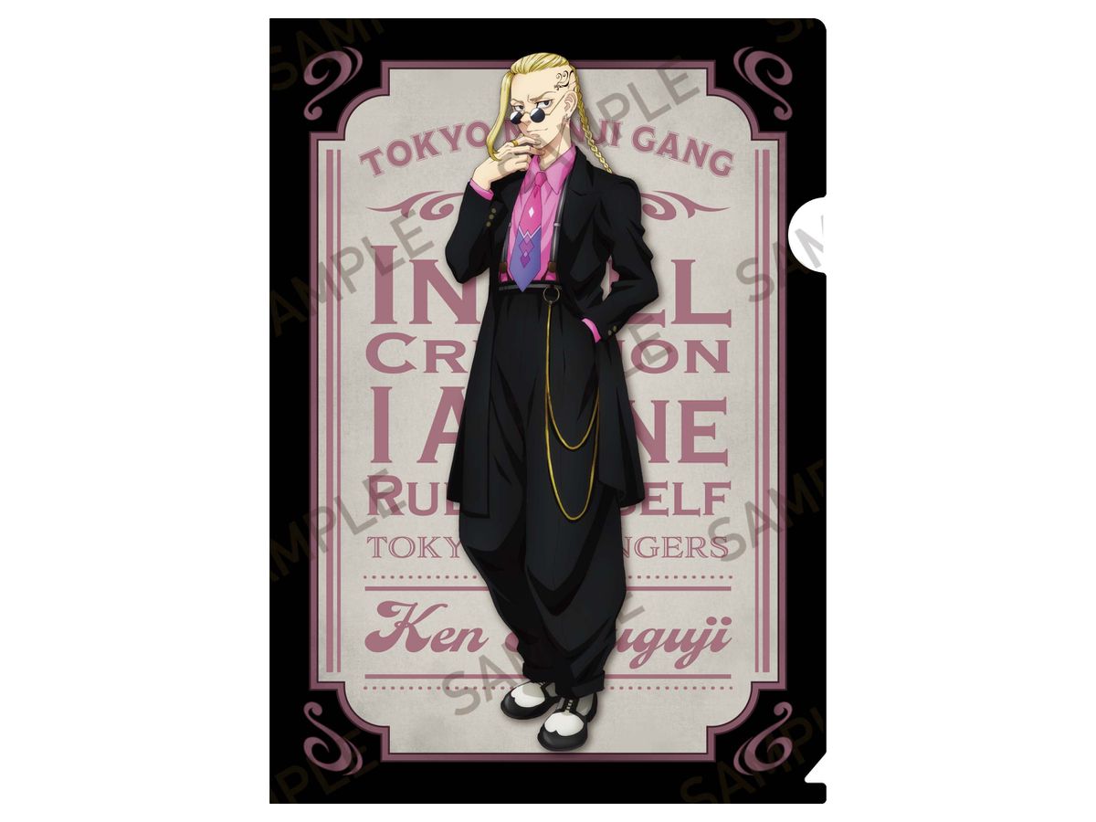 Tokyo Revengers: A4 Clear File Zoot Suit Ver. Ken Ryuguji