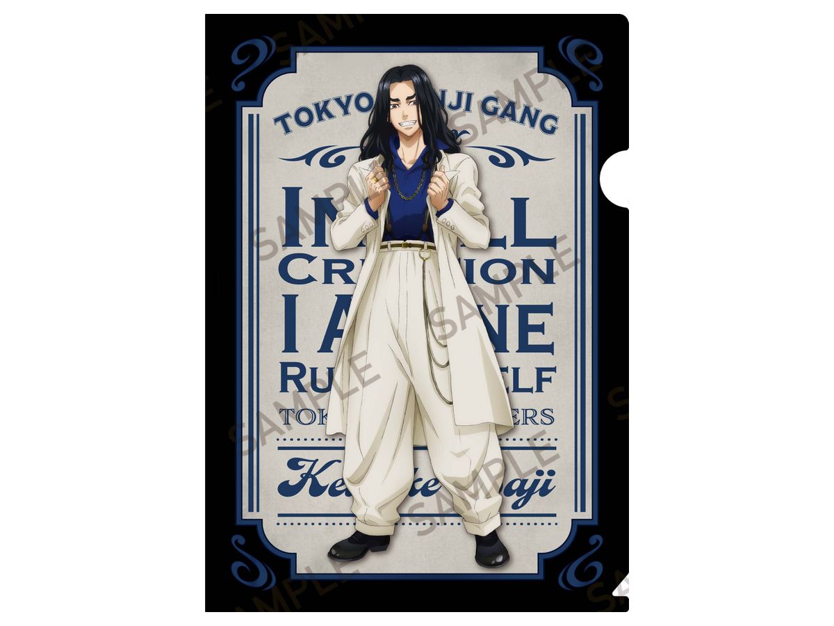 Tokyo Revengers: A4 Clear File Zoot Suit Ver. Keisuke Baji