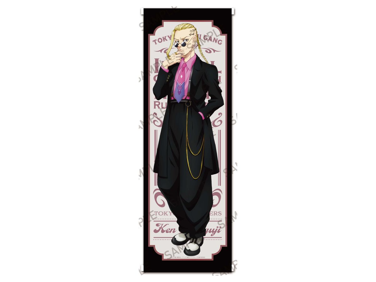 Tokyo Revengers: Smart Tapestry Zoot Suit Ver. Ken Ryuguji