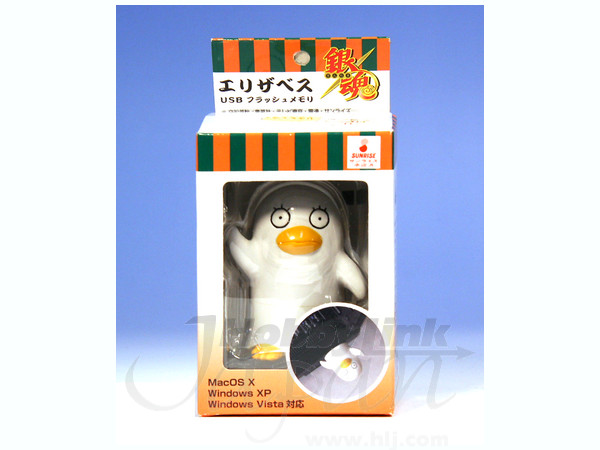 Elizabeth USB2.0 1GB Flash Memory