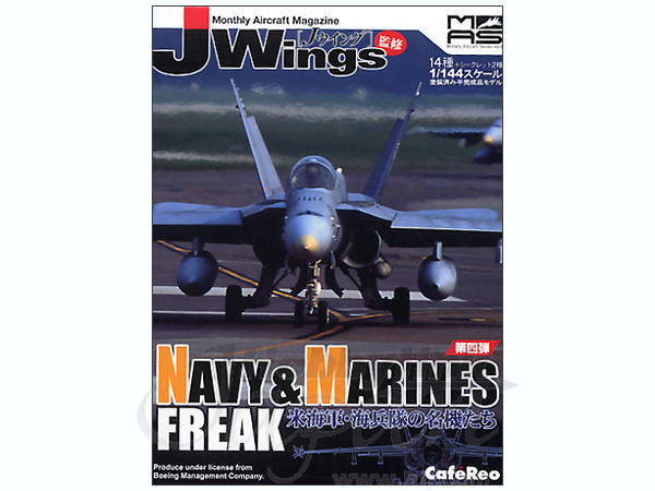 "Minitary" Aircraft #4 J Wings Navy & Marines Freak: 1Box (12pcs)