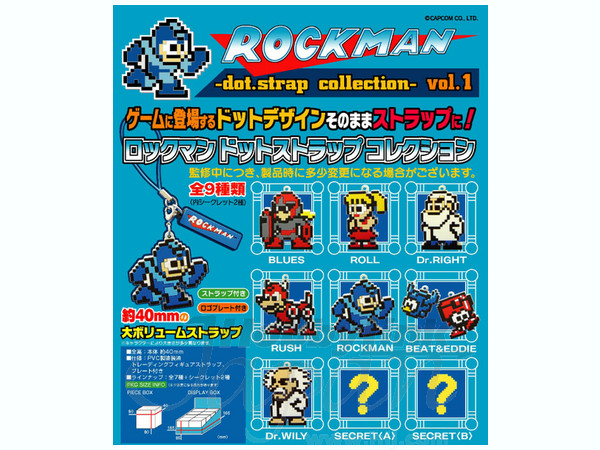 Rockman Dot.Strap Collection Vol. 1: 1Box (8pcs)