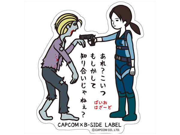 Capcom x B-Side Label Sticker Biohazard Jill