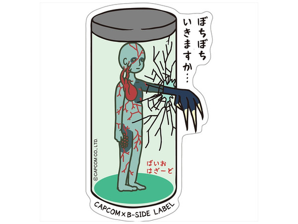 Capcom x B-Side Label Sticker Biohazard Tyrant