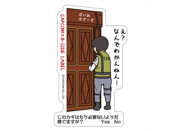 Capcom x B-Side Label Sticker Resident Evil Key