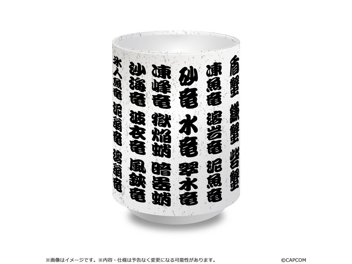 Monster Hunter Kanji Famous Teacup Special Selection Of 5 Species