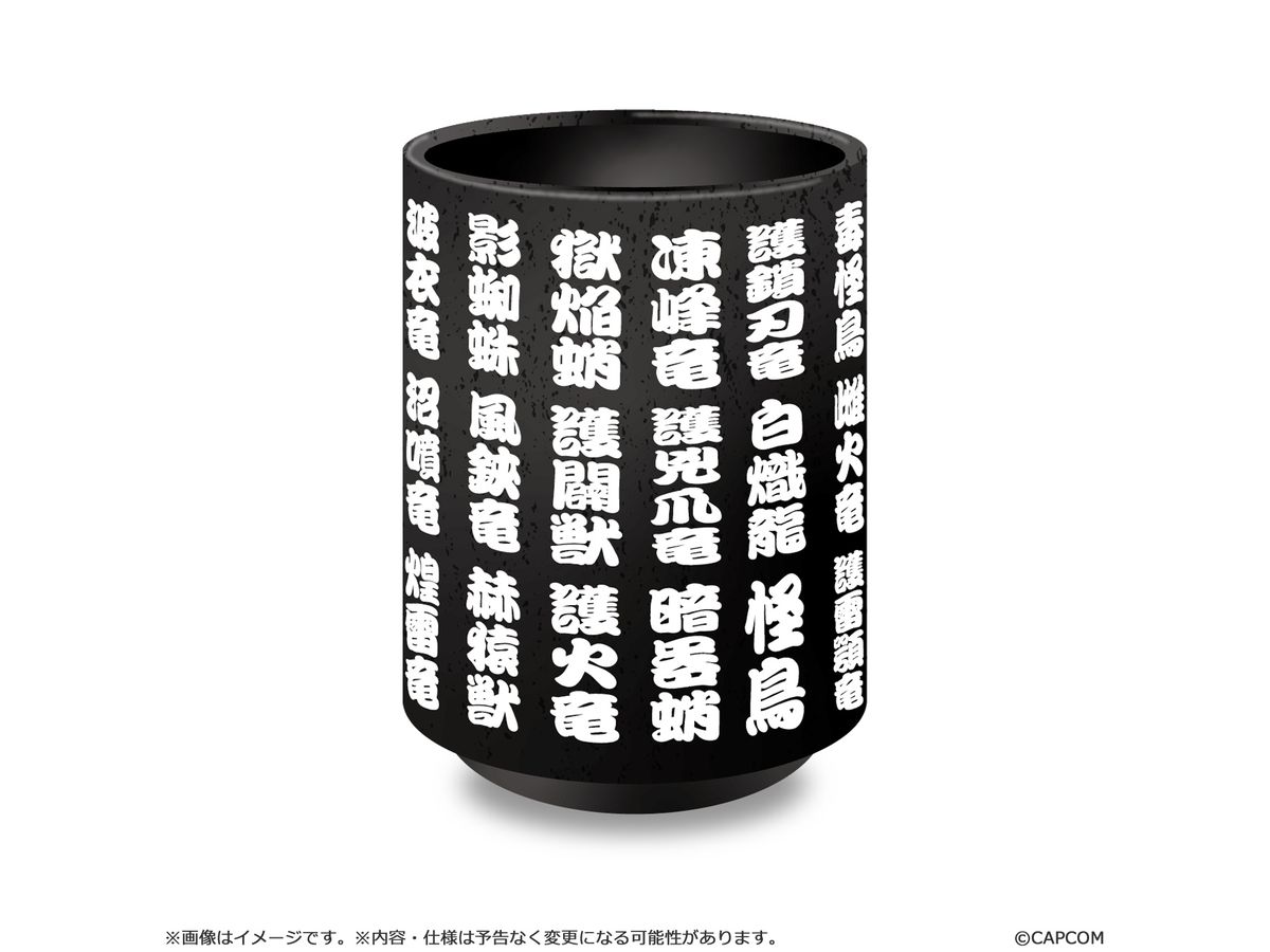 Monster Hunter Wilds Kanji Name Yunomi