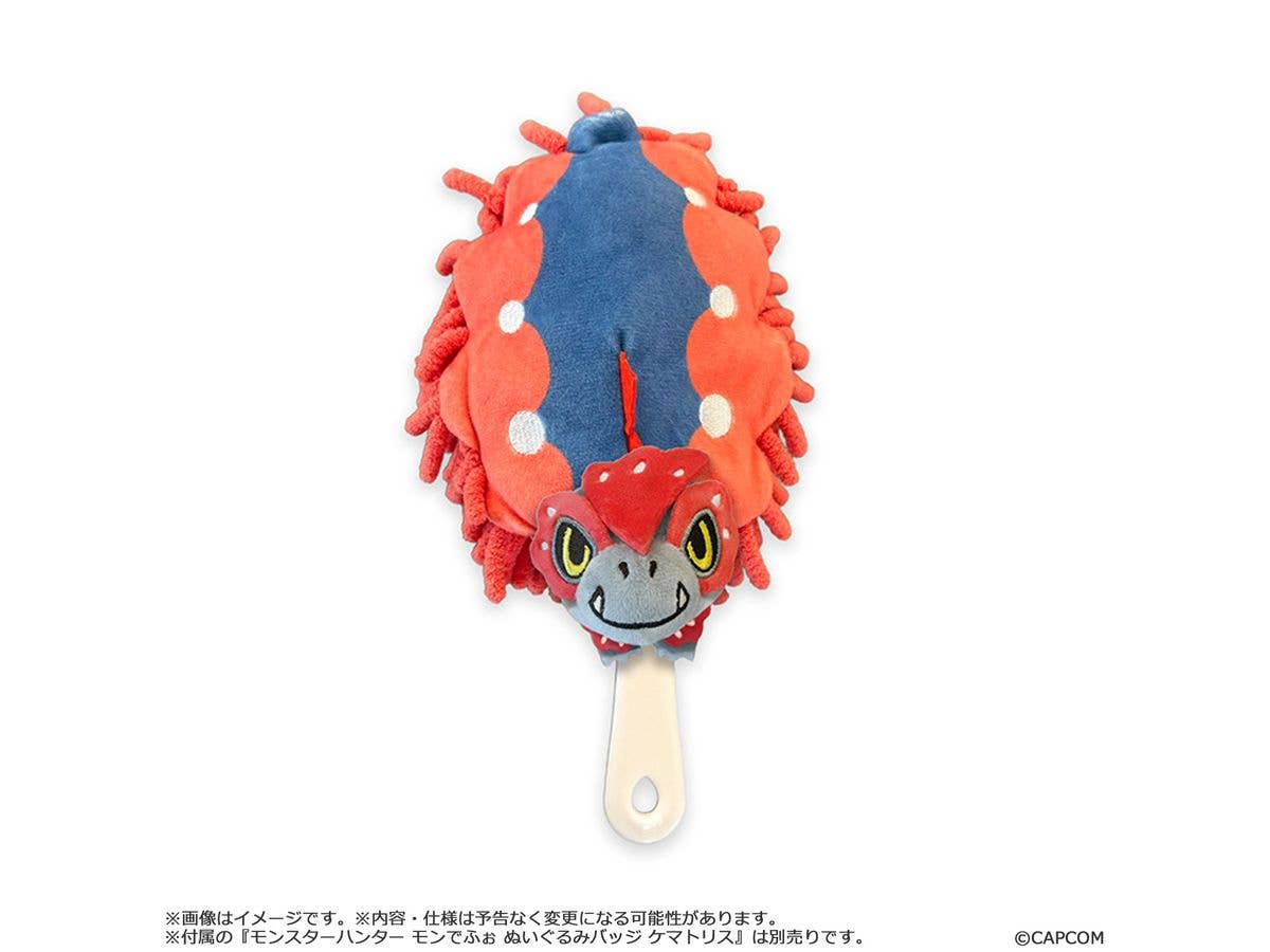 Monster Hunter Mondefo Tail Handy Mop Chematrice