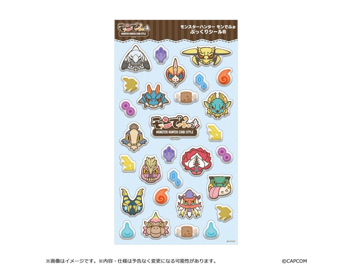 Monster Hunter Mondefo Puffy Sticker B