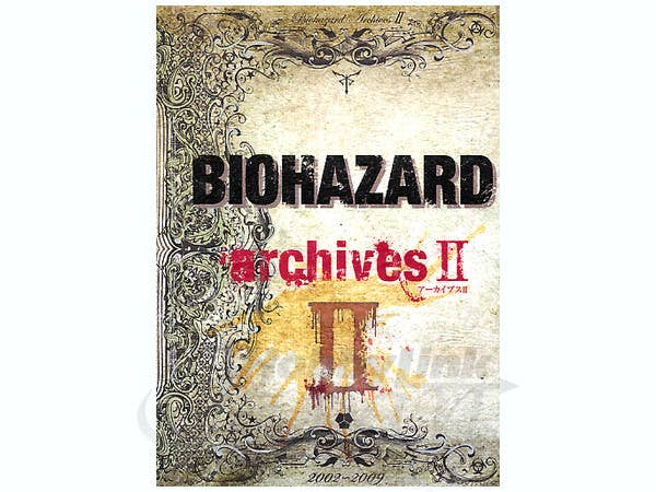 Biohazard Archives II | HLJ.com