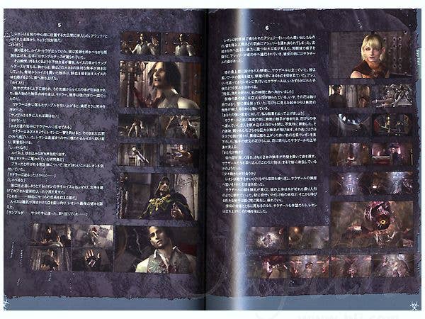 Biohazard Archives II | HLJ.com