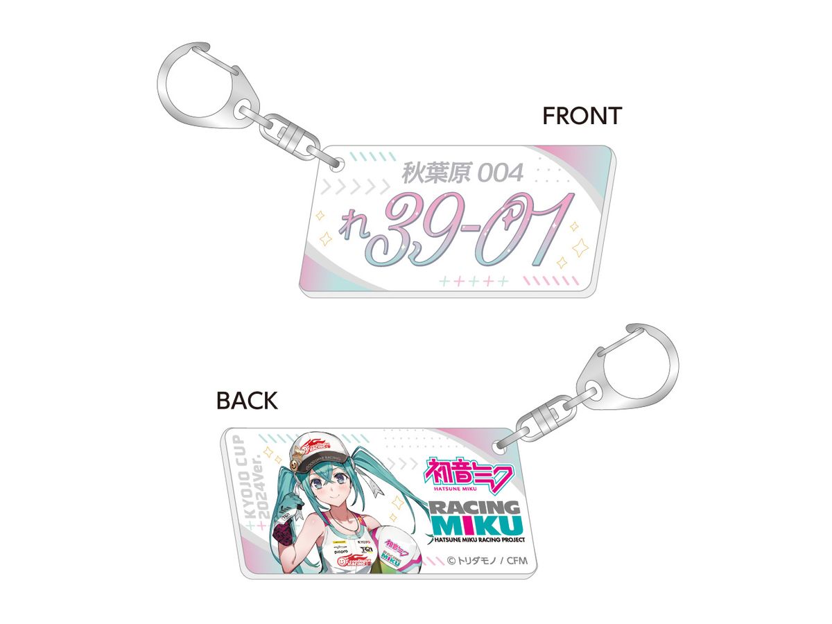 Hatsune Miku Racing Project: Racing Miku KYOJO CUP 2024Ver. License Plate Style Key Chain (Reissue)