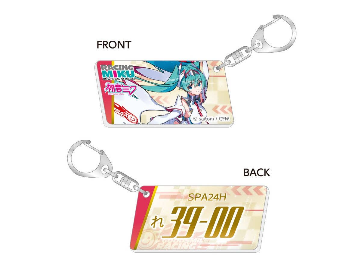 Hatsune Miku Gt Project: Racing Ver.Spa 2025 Support Ver. License Plate Style Keychain Vol.2