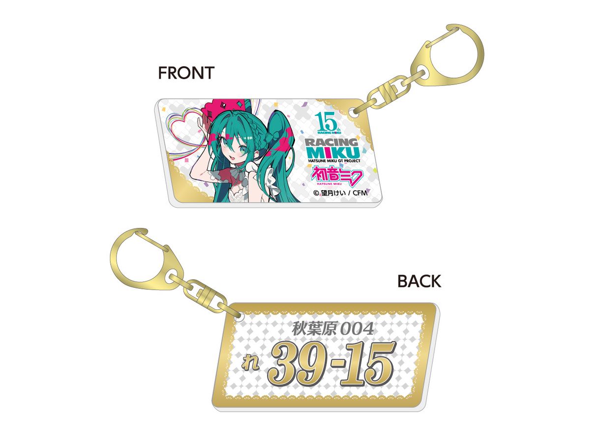 Hatsune Miku Gt Project: Racing Miku 15Th Rhapsody 2010-2025 Number Plate Style Keychain