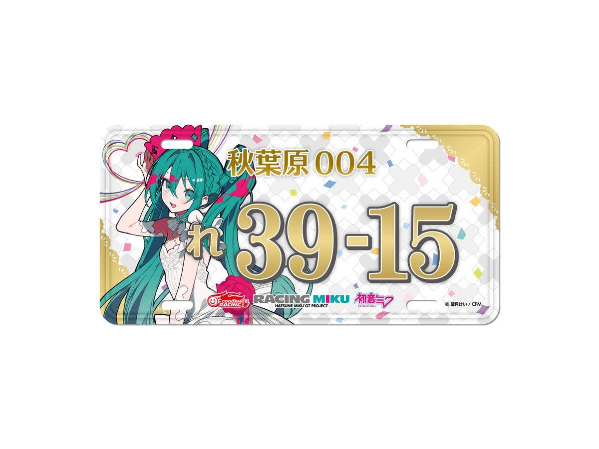Hatsune Miku Gt Project: Racing Miku 15Th Rhapsody 2010-2025 Number Plate Style Aluminum Plate