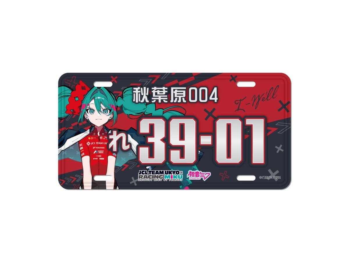 Hatsune Miku Gt Project: Racing Miku 2025 Jcl Team Ukyo Support Ver. Number Plate Style Aluminum Plate