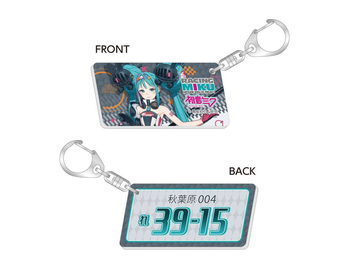 Hatsune Miku: Racing Miku 2026 Ver. License Plate Style Keychain Vol.1