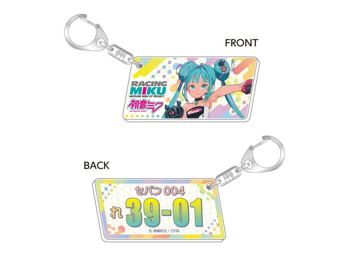 Hatsune Miku GT Project: Racing Miku 2026 Sepang Ver. License Plate Style Keychain