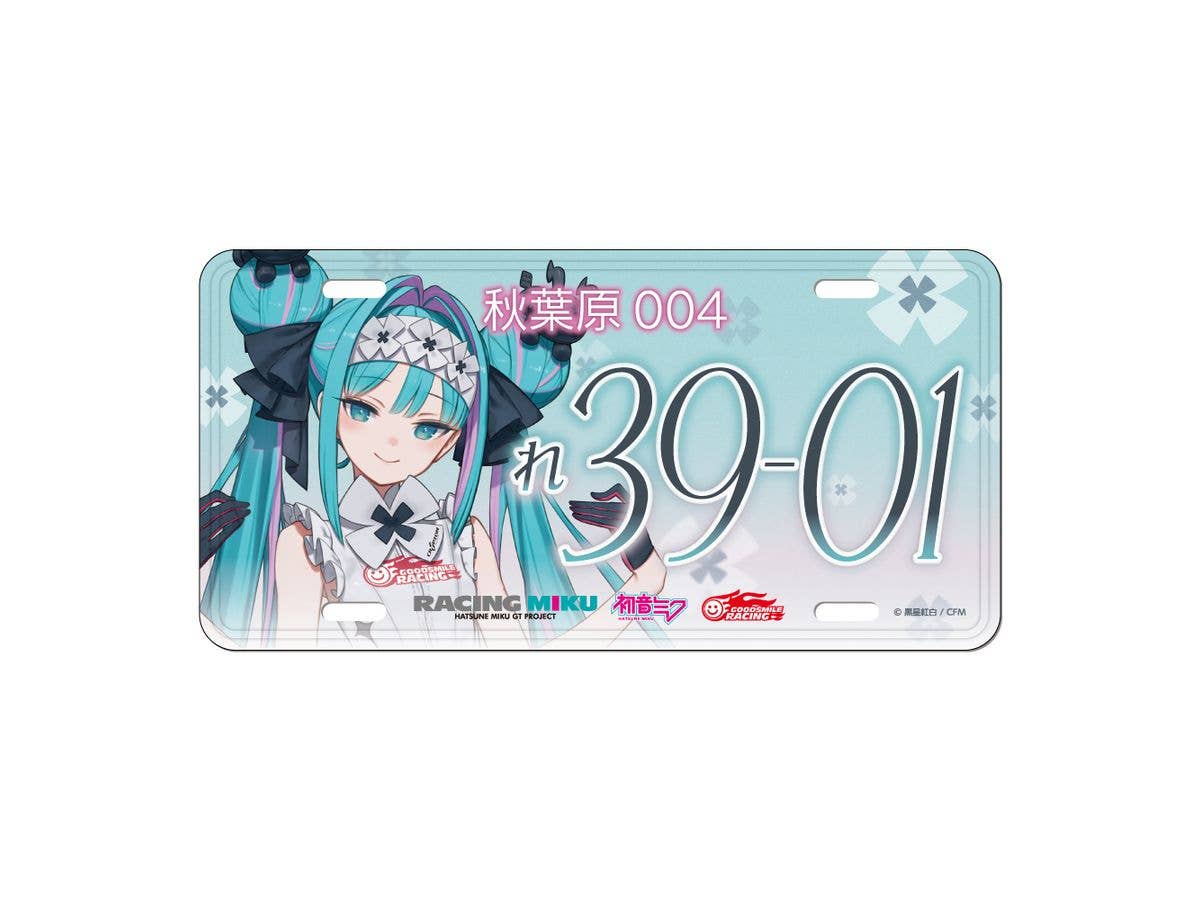 Hatsune Miku GT Project: Racing Miku 2026 Cafe Ver. License Plate Style Aluminum Plate