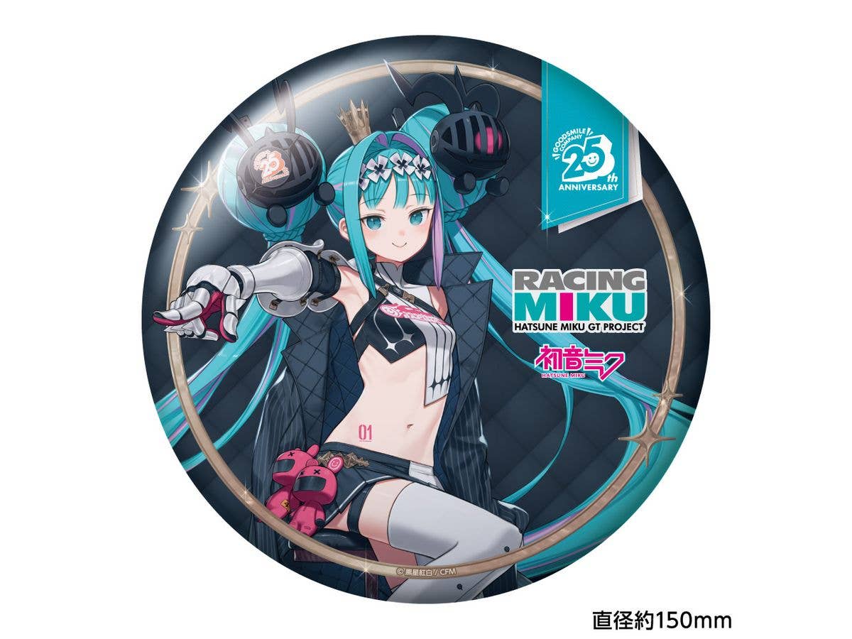 Hatsune Miku GT Project: Racing Miku 2026 Good Smile Company 25th Anniversary Large Pin Badge