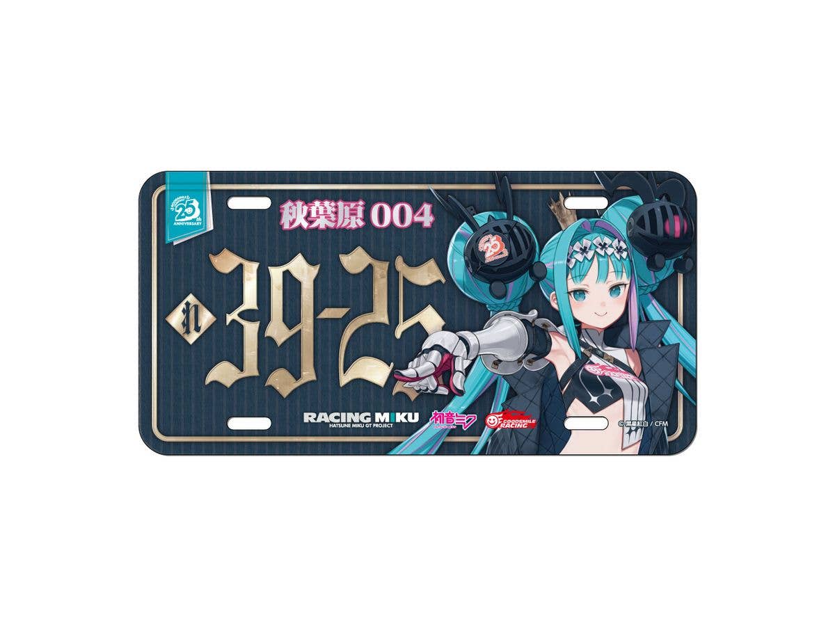 Hatsune Miku GT Project: Racing Miku 2026 Good Smile Company 25th Anniversary License Plate-Style Aluminum Plate