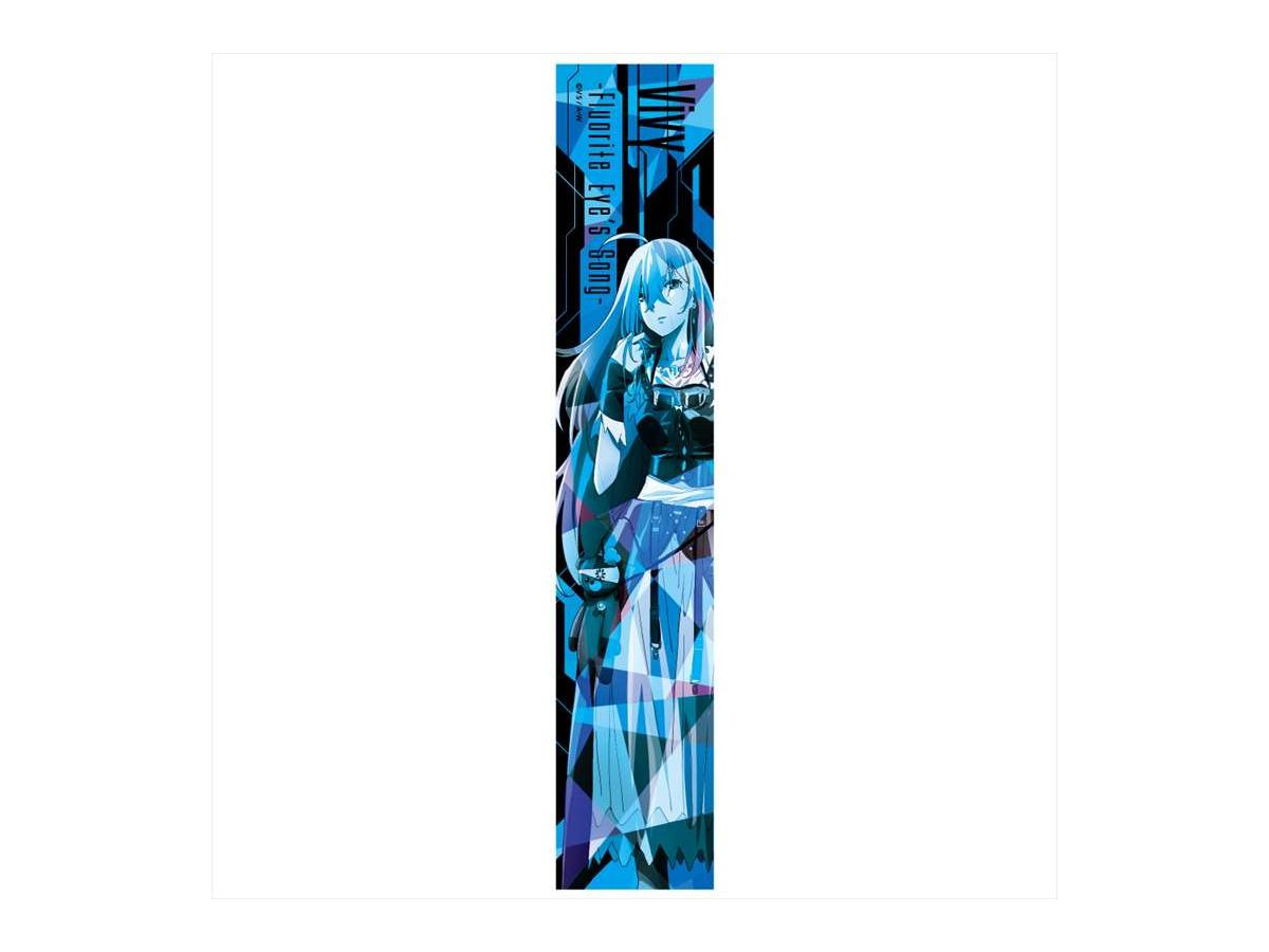 Vivy Fluorite Eye's Song: Newly Drawn Sports Towel