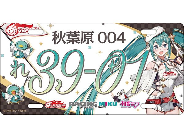 Racing Miku 2023 Ver.: License Plate Style Aluminum Plate