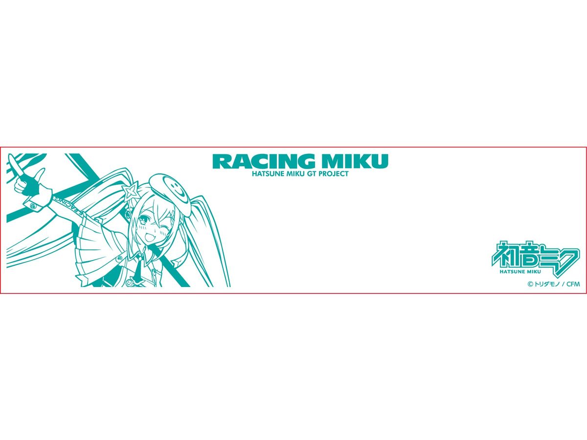 Racing Miku 2023 Ver.: Wide Mirror