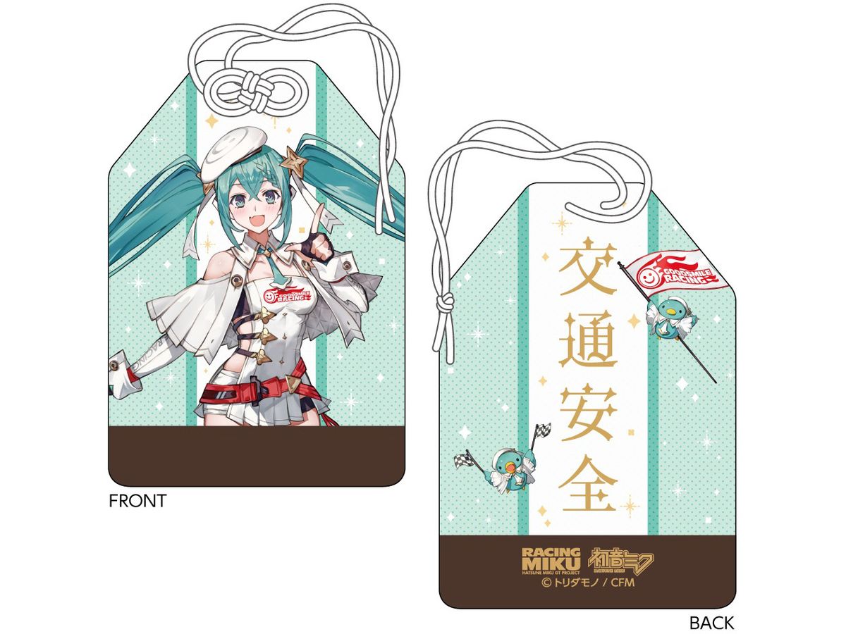 Racing Miku 2023Ver.: Amulet Style Cushion