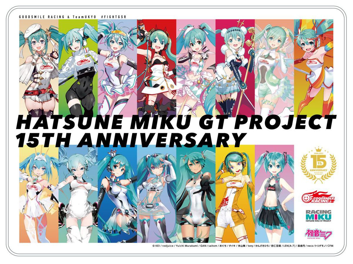 Hatsune Miku GT Project: 15th Anniversary Full Graphic Blanket