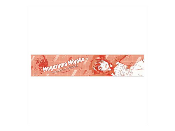 Warlords Of Sigrdrifa: Sports Towel / Miyako Muguruma