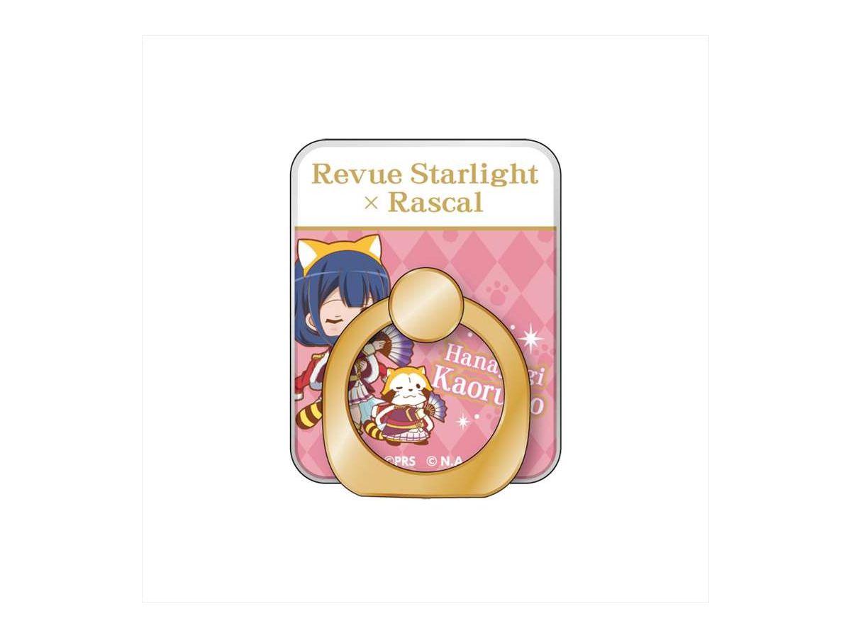 Revue Starlight x Rascal: Smartphone Ring: Kaoruko Hanayagi