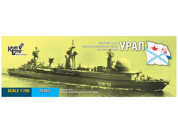 Communication Ship SSV-33 Ural Project 1941 1989