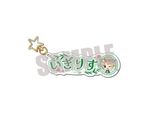 Hetalia World Stars: Name Keychain Uk Spring Fairy Ver.