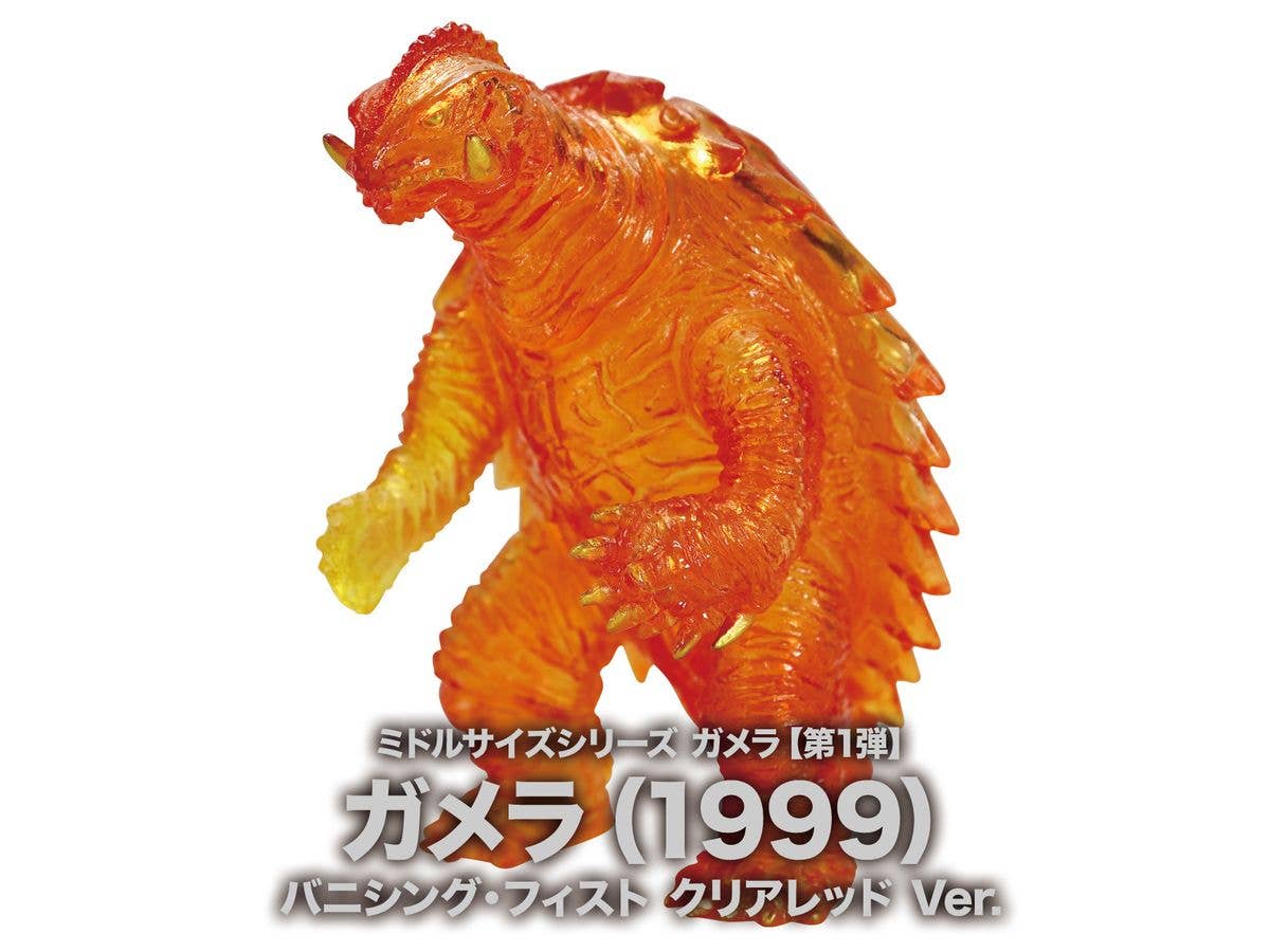 CCP Mid Size Series Gamera (First installment) Gamera (1999) Vanishing Fist Clear Red Ver.