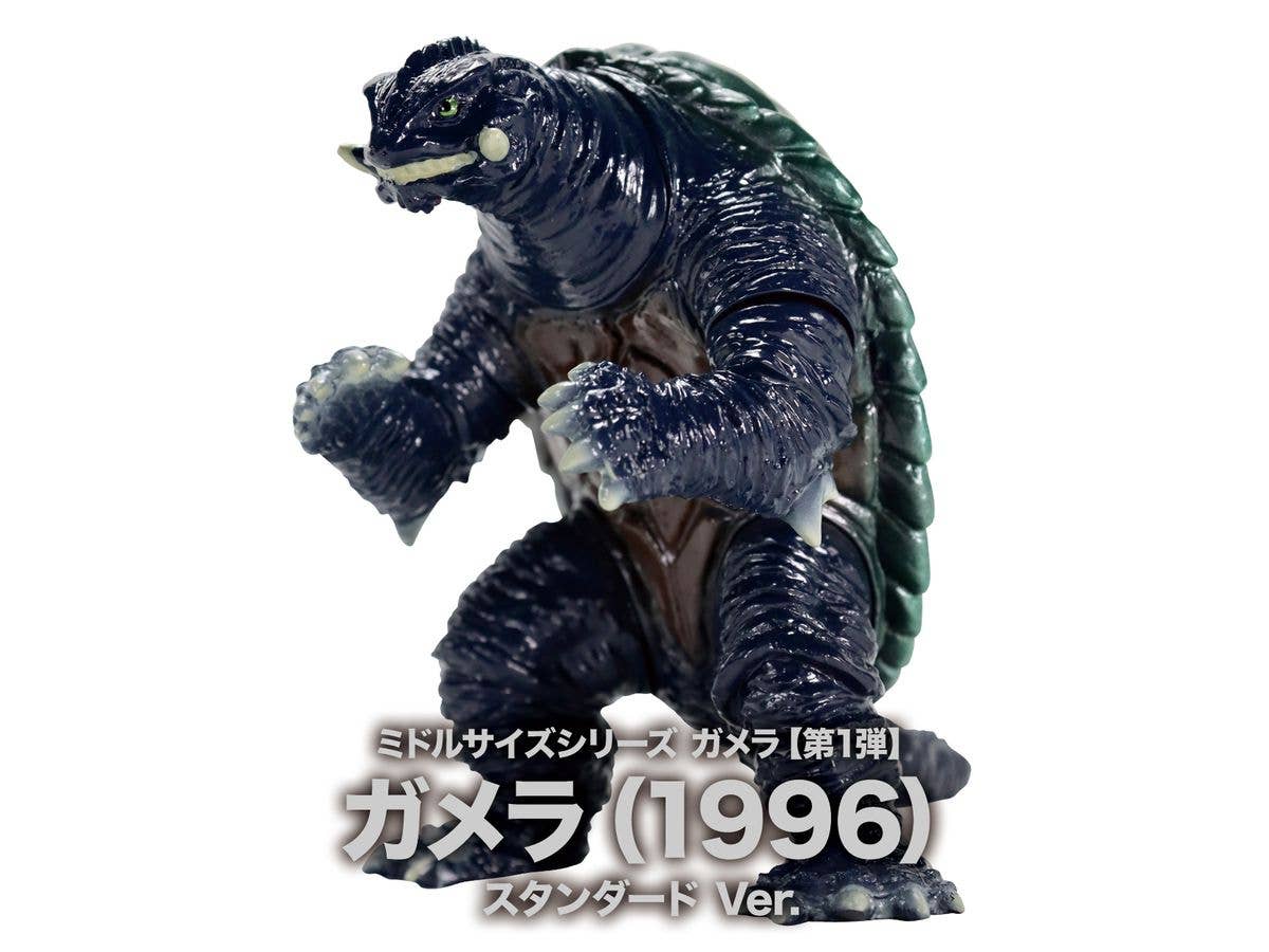 CCP Mid Size Series Gamera (First installment) Gamera (1996) Standard Ver.