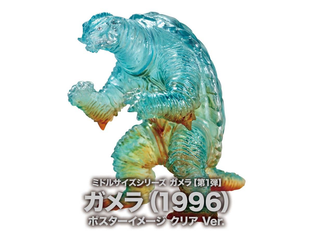 CCP Mid Size Series Gamera (First Installment) Gamera (1996) Poster Image Clear Ver.
