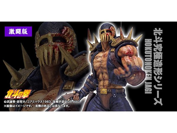 Fist of the North Star Hokuto Ultimate Modeling 2nd Jagi Fierce Fight Version (Made of Soft Vinyl)