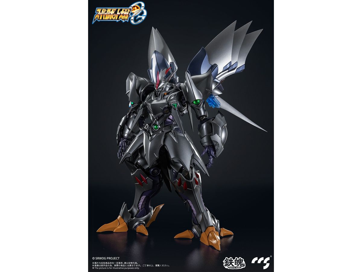 MORTAL MIND Series Super Robot Taisen OG Cybuster (Spirit Possession Ver.) Alloy Movable Figure