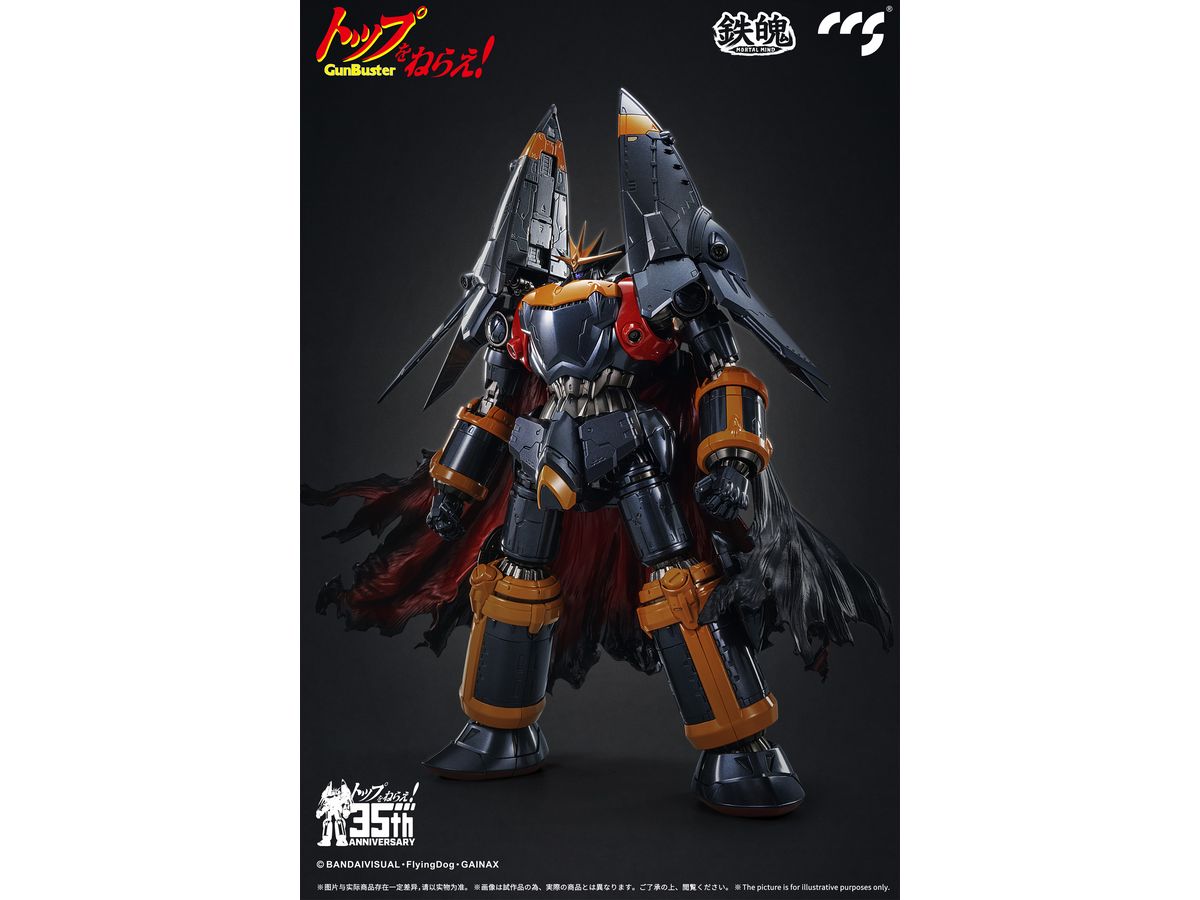 MORTAL MIND Series Gunbuster Alloy Movable Figure (Reissue)