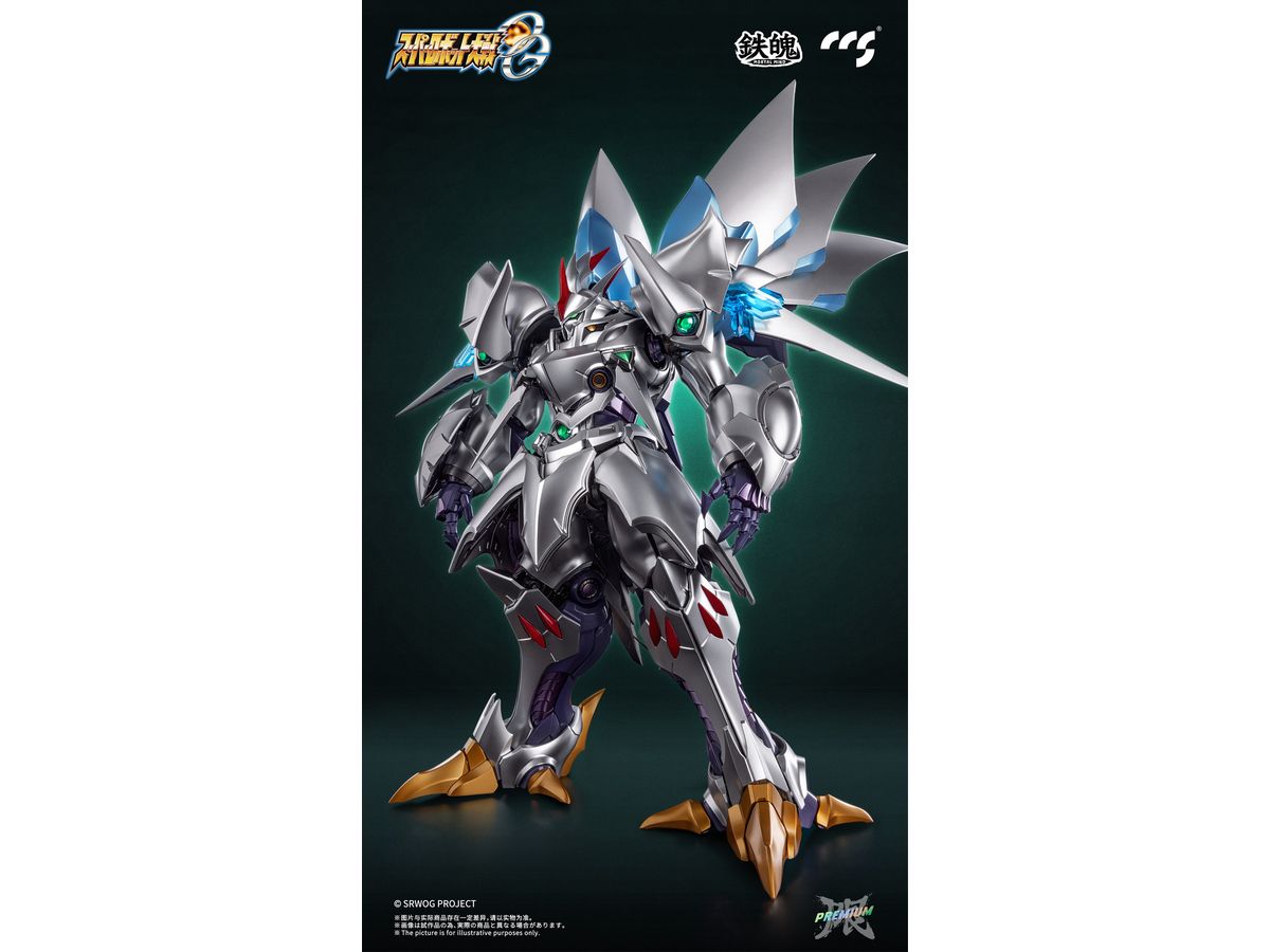 [Limited quantity product] Mortal Mind Series Super Robot Wars OG Cybaster (Possession Ver.) [Special Edition] Alloy Movable Figure