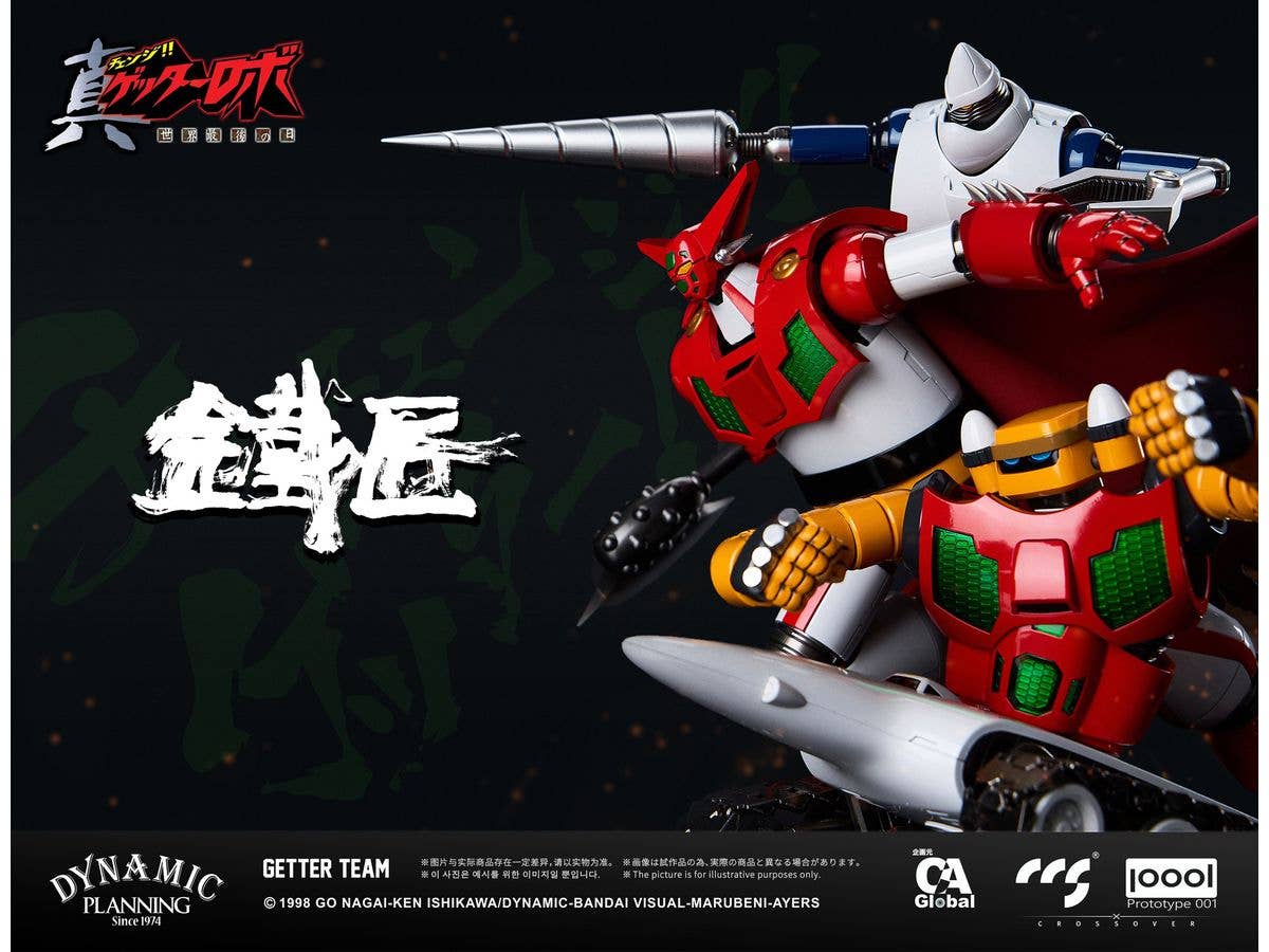C&A Global Ltd. x CCSTOYS x PROTOTYPE 001 CHEOLJIANG Series Getter Robo Armageddon Getter Team Alloy Action Figure