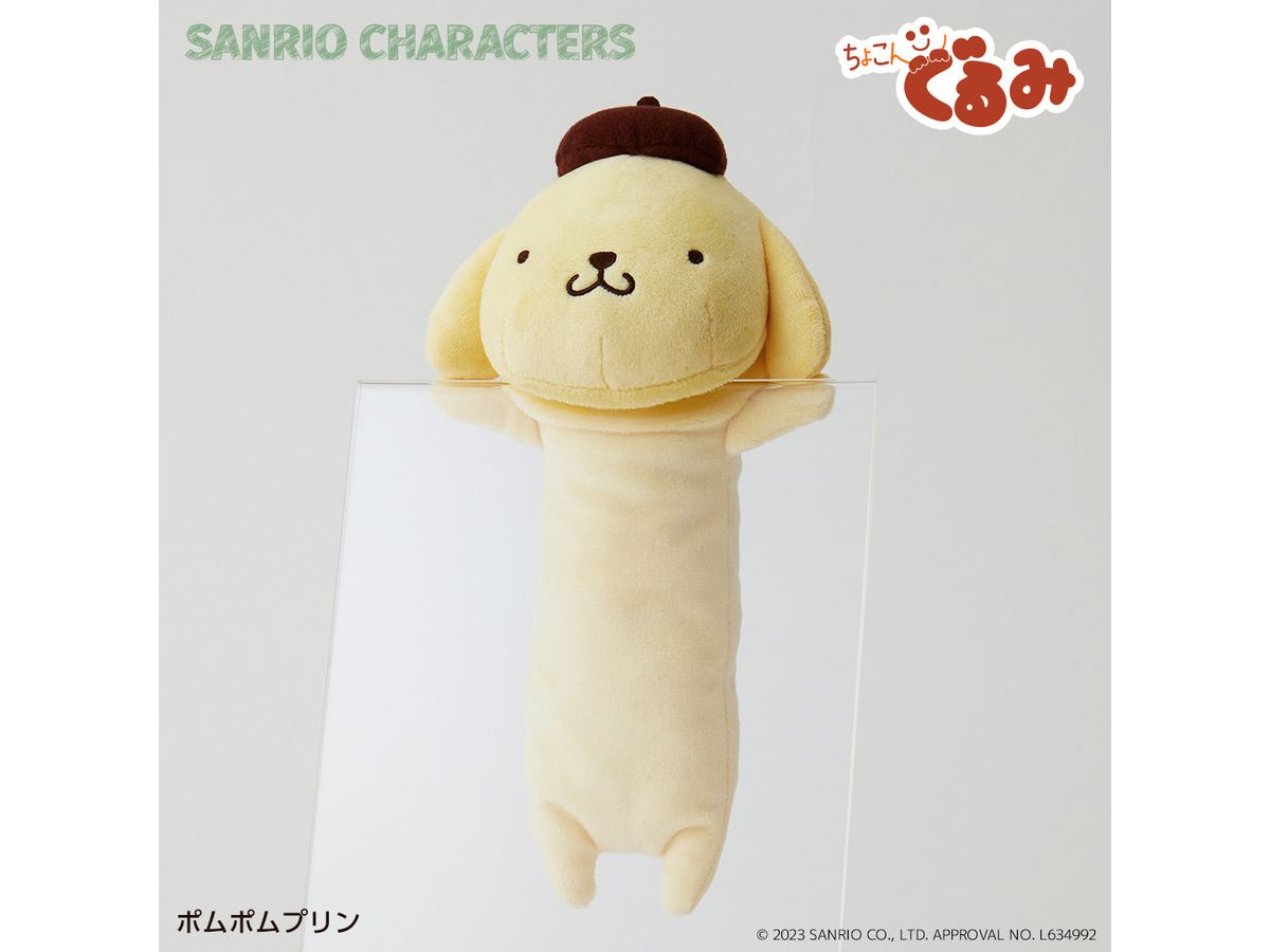Sanrio Characters: Chokongurumi Pencil Case Pompompurin