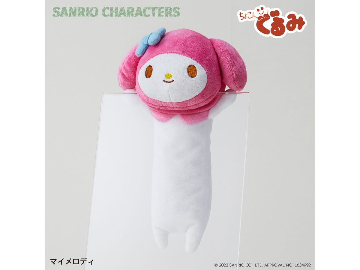 Sanrio Characters: Chokongurumi Pencil Case My Melody