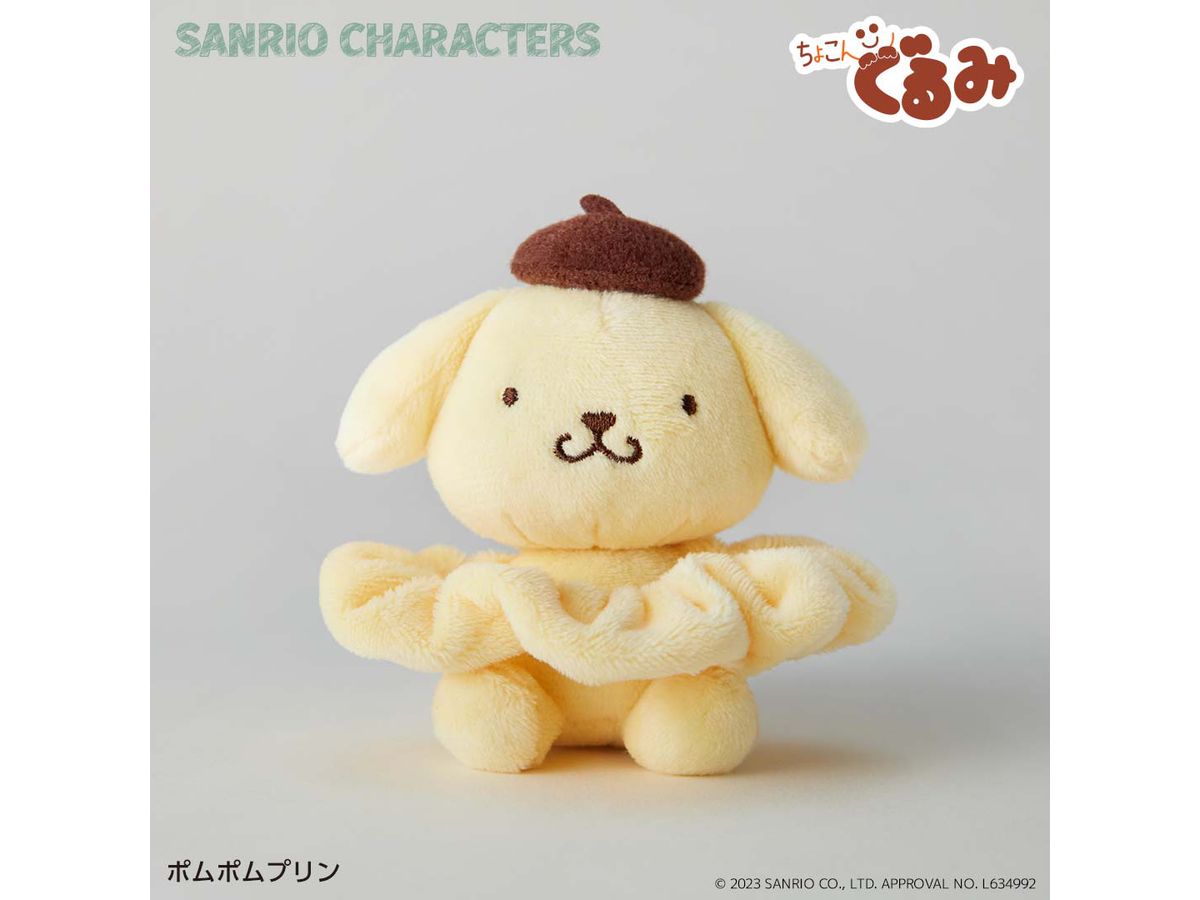 Sanrio Characters: Chokongurumi Scrunchie Pompompurin