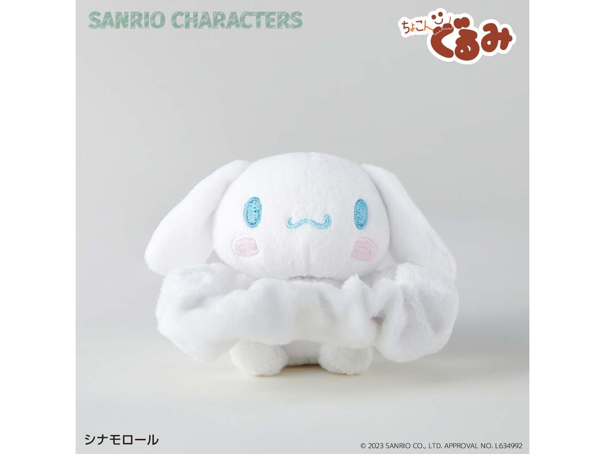 Sanrio Characters: Chokongurumi Scrunchie Cinnamoroll